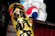 【乗っ取り注意】本家・青森ねぶた祭に韓国企業出陣、「太極」が光り輝く！青森県は呑気に全面協力