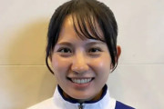 【朗報】なんかようわからんスポーツの国体出場女選手さん、めっちゃ可愛い【画像あり】