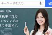 【衝撃】乃木坂46は”日本の中枢アイドル”だと思う理由ｗｗｗｗｗ