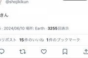 【炎上】ヒカキンさん、焦って今度は嘘松っぽいツイートをしてしまう