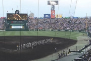 昨日の甲子園観客数、42445www