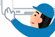 エアコン修理業者だけど質問ある？