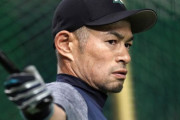 【海外の反応】イチローが日本の高校生を指導して窓ガラスを割ってしまう【神スイング】