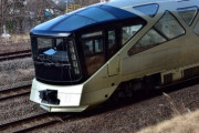 【悲報】鉄オタさん日本に寝台列車がなくなったことを嘆くも海外に乗りに行こうとしない