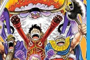 【悲報】尾田栄一郎氏が体調不良で『ONE PIECE』は2週に渡り休載・・・・