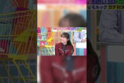 保護者れなぁ #櫻坂46