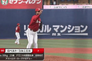 【オリックス対広島1回戦】広島・大道、5回ノーヒットノーランで交代