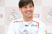 元スペイン代表ダビド・シルバ、来日！久保建英について言及「人柄が素晴らしい」