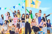 【日向坂46】この大物アーティストとの関わり、古参おひさまでも忘れてる人多そう