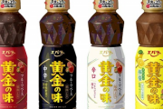 自炊メン「みりん大さじ1でぇ…お酒は小さじ3！？ｱﾜｱﾜ」ワイ「焼肉のタレ、ホイ！w お肉、ジュワ！w」