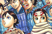 【悲報】名作漫画『キングダム』の主人公が悲惨すぎるｗｗｗｗ主人公「信」がいつまで経っても弱い…これは…
