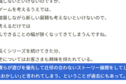 【悲報】考察系ゲーマー、開発者から呆れられていた…