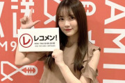 【乃木坂46】今日も仕上がってるな〜www 本日、最新の田村真佑さんの姿がこちら！！！！！！