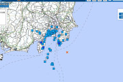 【3時11分】関東地方で最大震度3の地震発生 M5.3 震源地は千葉県南東沖 深さ約100km