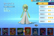 【朗報】ポケモンユナイトが不具合修正＆サーナイト参戦アプデ