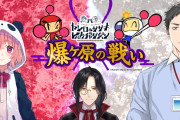 【にじさんじ】ワイが思う唯一成功した名実ともにカジュアル大会はこちら