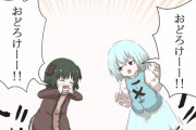 【東方】本業をサボってる妖怪って多そう