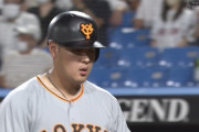 巨人・岡本、一発欲しい場面で安定の内野フライｗｗｗｗ