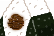 昆布のおにぎり以外で昆布食べたくなることあるの？ｗｗｗｗｗ