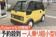 オススメの2ドア車ない？