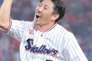 【速報】ヤクルト内川聖一、来季も現役続行