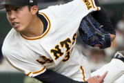 巨人ドラ3ルーキー赤星優志4登板、2勝1敗、防御率1.69
