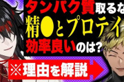【にじEN】この翻訳切り抜きのサムネの吸引力が強すぎた