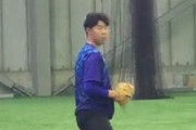昨年左肩の手術を受けたDeNA松本隆之介投手、DOCKでキャッチボール！