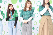 【SKE48】FC岐阜ホーム戦（vs松本山雅FC）画像まとめ！