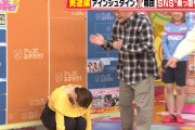 【悲報】山形純菜アナ、生放送で大失態・・・アインシュタイン稲田を「稲田被告」呼びｗｗｗｗｗｗ
