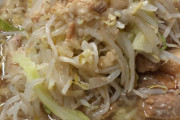 ラーメン二郎ってぶっちゃけ美味いよな？