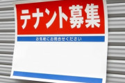 神奈川在住なんだけど、お店がどんどん閉店していって淋しい…
