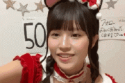 【SKE48 10期生】50番が気になる…