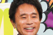 浜田雅功(60)、松本引退で「いい人キャラ」に変身。スタッフ＆後輩芸人は困惑