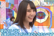 高瀬愛奈、編集でイジられるwwww【日向坂で会いましょう】