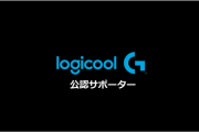 叶が「ロジクールG公認サポーター」に就任！【にじさんじ】