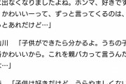 【悲報】森友哉さん、1万円札の人が分からない