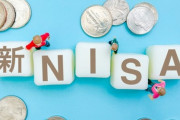 【悲報】新NISA損切りワイ、完全に騙されて終わる・・・