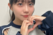 最近STU48工藤理子ちゃんが、水着オフショットを公開してくれるから嬉しいよね【瀬戸内48りこち】