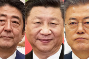 日本、中国、韓国が貿易問題や地域紛争を巡って会談する　「中国は近い将来世界を支配するだろう」