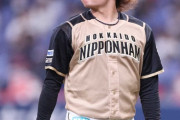 日ハム伊藤大海、両リーグ最速の新人10勝ならず「3点もらっていて勝ちきれないのは先発の責任」