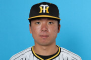 【阪神】村上頌樹の牽制が冴える