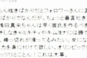 【芸能】辺野古基地問題を“ネタ”扱い ひろゆき氏には人間の尊厳に対する敬意が感じられない（ラサール石井）