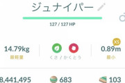 【ポケモンGO】ヒスイジュナイパーの色違い率、何戦やって色違い何匹出た？