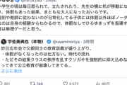 ひろゆき「おいらは体罰のおかげでまともな大人に育った」