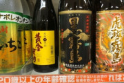 韓国人「日中韓の酒の違いを見比べた結果がこちら‥」→「度数と雰囲気の差が想像以上だった…（ﾌﾞﾙﾌﾞﾙ」
