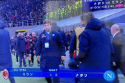 【速報】キムミンジェ擁するナポリさん、ミラン相手に逝くｗｗｗｗｗｗｗｗｗｗｗ
