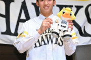 SBドラ1前田悠伍くん、伸びしろがない