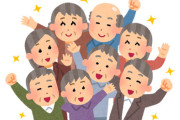 【＼(^o^)／】日本の高齢者人口、過去最多の3625万人！仕事に就いている人の約7人に1人が高齢者だと判明