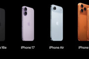 【転売対策？】『iPhone 17』シリーズ、日本投入モデルは全機種で物理SIM非対応！eSIMオンリーだと判明！